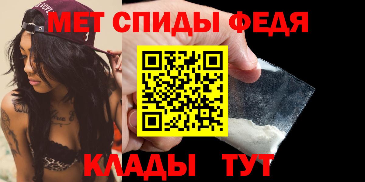 АМФЕТАМИН 97% Баксан