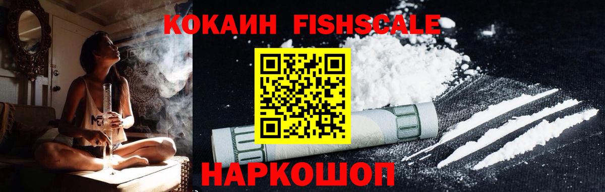 КОКАИН Эквадор  Вход с VPN  Баксан  Кокаин  Cocaine VHQ 