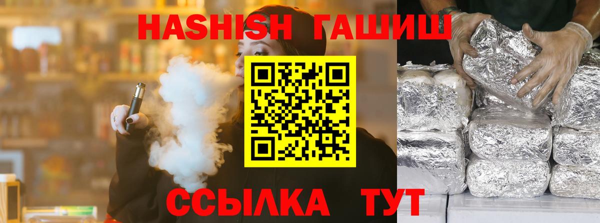Гашиш индика сатива Баксан