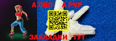 шишки Чапаевск