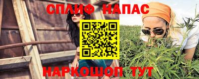 шишки Чапаевск
