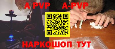 шишки Чапаевск