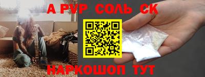 винт Чебоксары