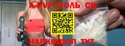 шишки Чапаевск