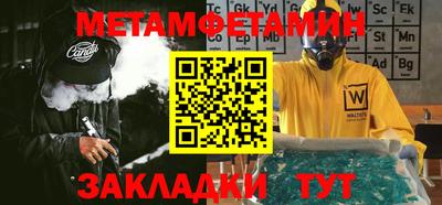 шишки Чапаевск
