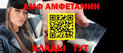 шишки Чапаевск