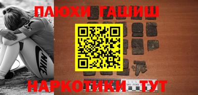 шишки Чапаевск