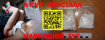 винт Чебоксары