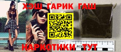 шишки Чапаевск