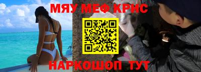 винт Чебоксары