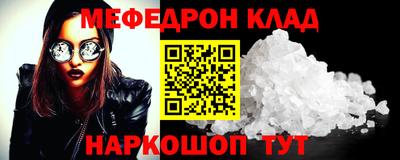 mix Чебаркуль