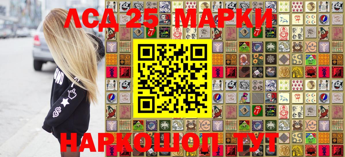 Наркотические марки 1500мкг  Вход с VPN  Баксан  Марки NBOMe  Наркотические марки 1500мкг 