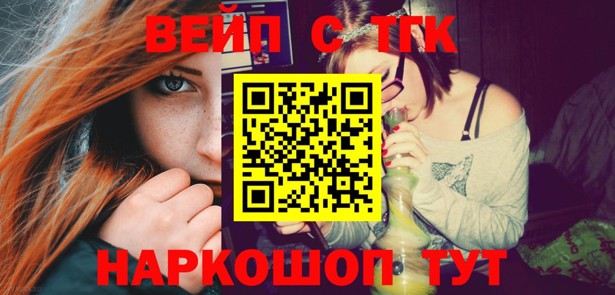 Дистиллят ТГК концентрат Баксан