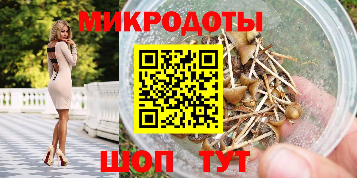 купить наркотики сайты  Вход с VPN  Баксан  Галлюциногенные грибы ЛСД 
