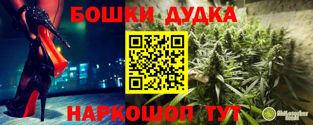 Шишки марихуана конопля  Вход с VPN  Марихуана сатива  МАРИХУАНА гибрид  Каннабис Amnesia  Баксан 