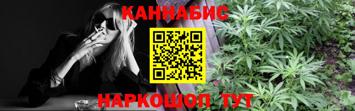 Шишки марихуана THC 21% Баксан